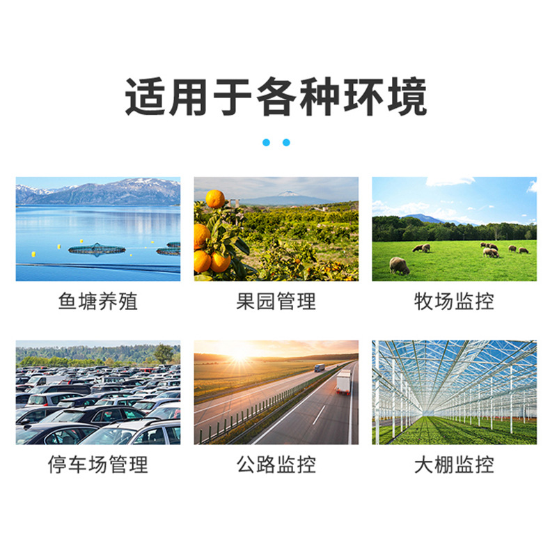 4G Solar-Powered Outdoor Home Remote Phone Battery Surveillance Camera All-in-One No Network Required