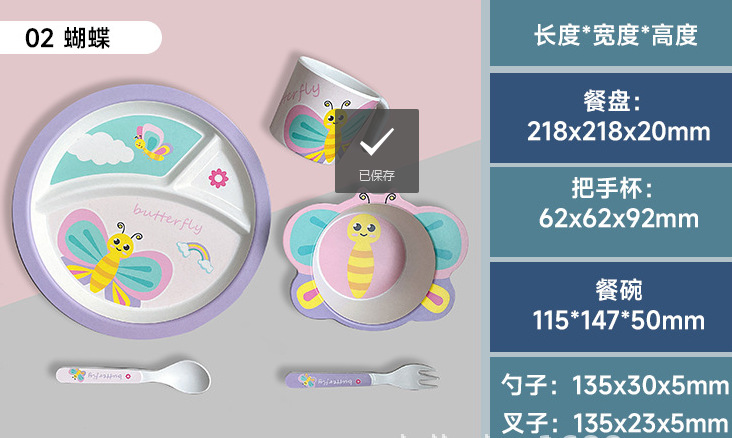 微信截图_20230516180149