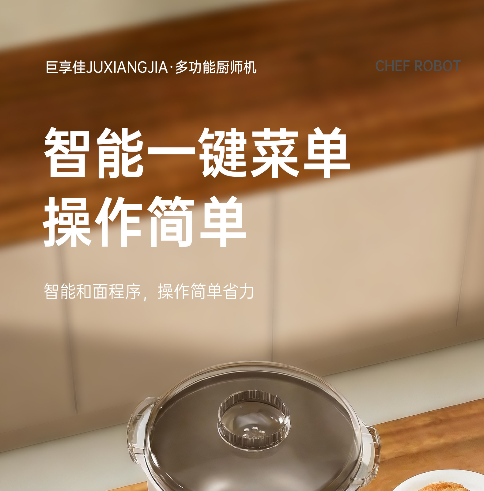 巨享佳和面机家用揉面机小型全自动不锈钢厨师机面粉发酵醒面活面