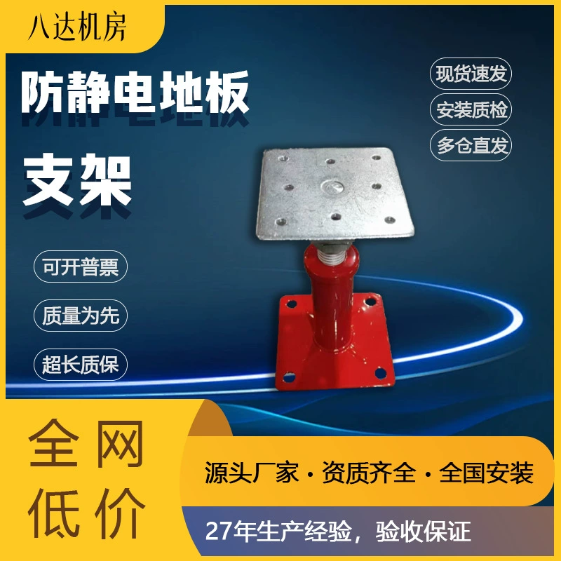 [Octopus] изготовленные на заказ кронштейны кронштейны кронштейны балки кронштейны трубки круговые кронштейны могут быть настроены по требованию