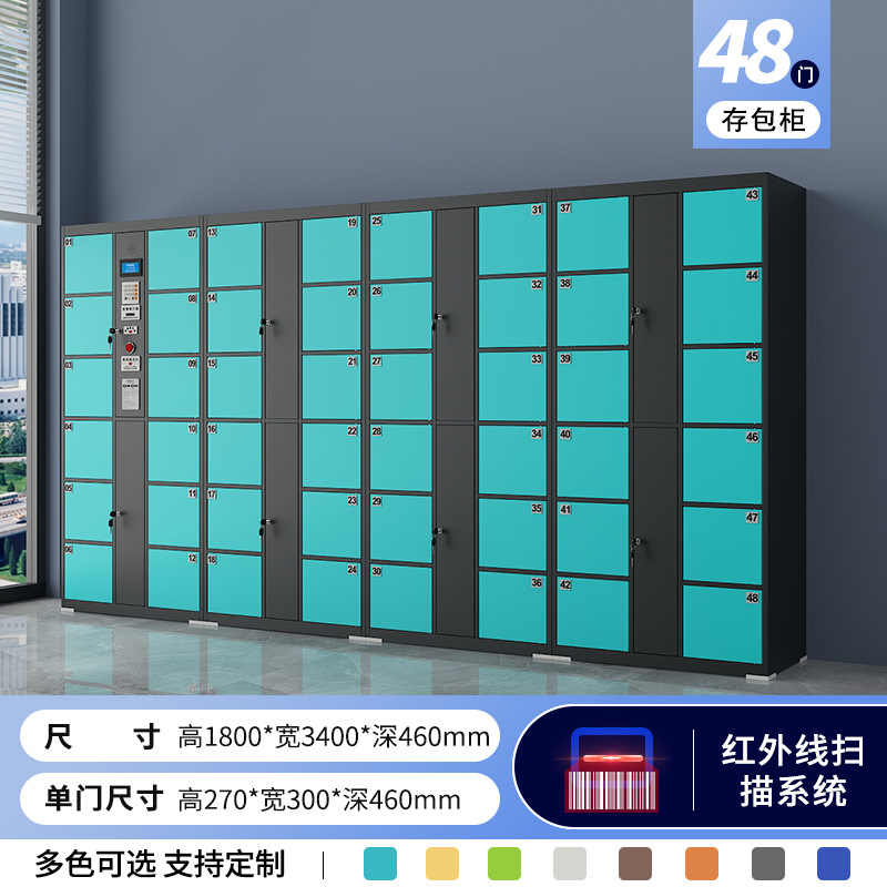 48 door bar code system
