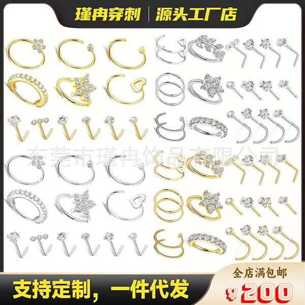 12/14/21-Piece Set of Amazon's Popular Nose Studs, Stainless Steel Diamond-Encrusted Zircon Piercing Jewelry Nose Ring Combination Set