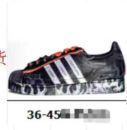 adidas Superstar II Hellstar Black Flame KI5306