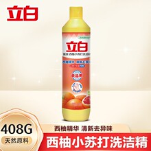 ����ϴ�ྫ���׹ٷ��콢������С�մ�ϴ�ྫ408gСƿ��������