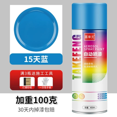 Electroplated Silver Powder Paint, Car Avtomobil boya qələmləri - 045l-sky-blue-excellent-technology-upgraded-and-weighed-100-grams