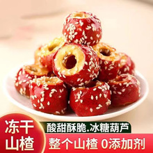 ����ɽ髪������b֥����ǰ���ɽ������w�o���ִ���Ǻ��J��ʳ