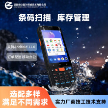 ���I������4����S�a/NFC/RFID�����l/�ֳֽK��PDA�ֳ֙C�ɼ���