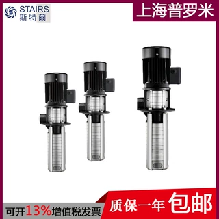 STAIRS斯特尔SPK替换SBK3-9/9加工清洗排屑过滤外机床喷淋冷却泵
