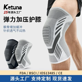 运动护膝;护腰;护踝