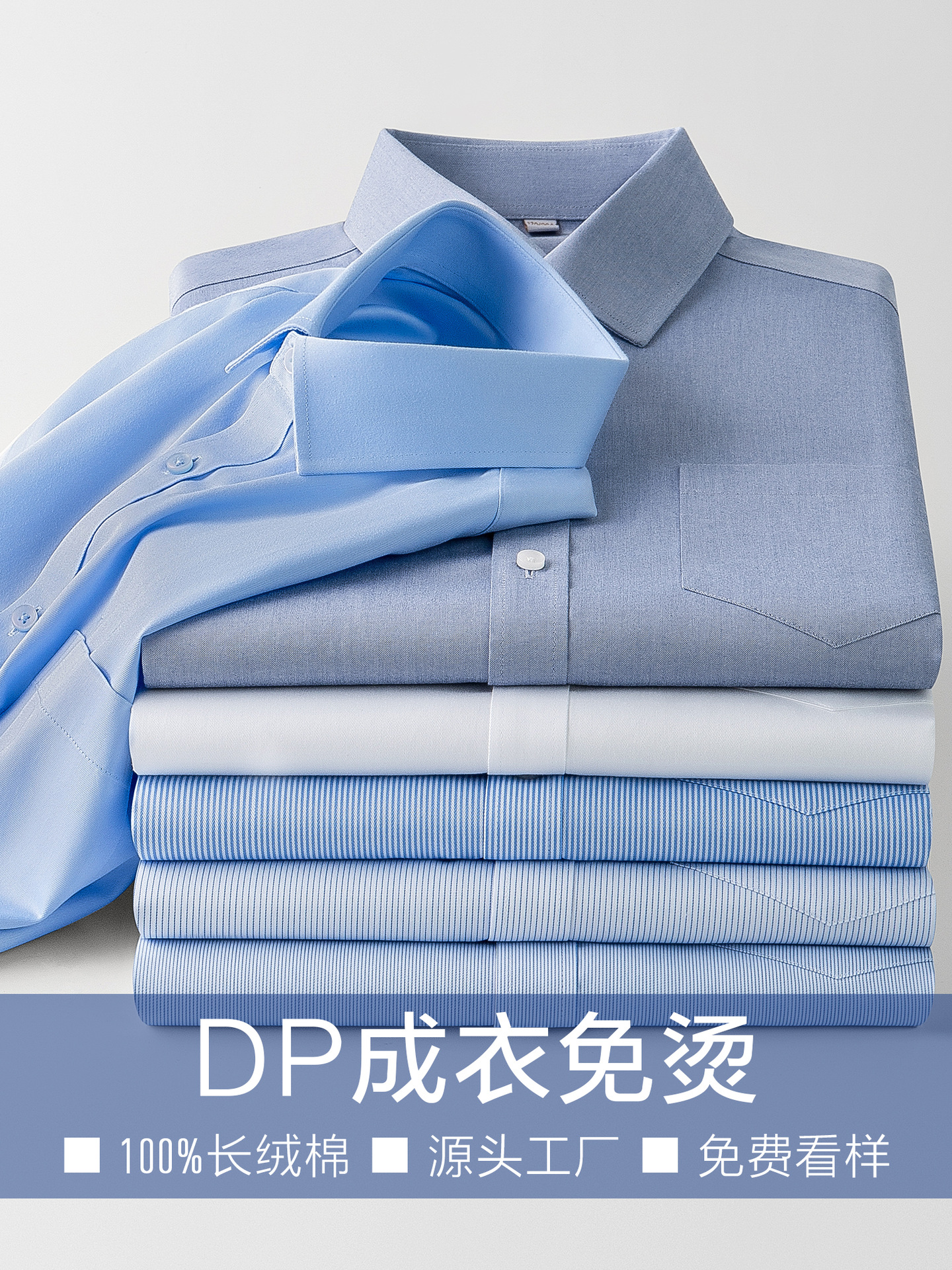 Ropa de hombre camisa de mangas largas gerente de banca comercial ropa de trabajo 100% algodón camisa blanca ropa de trabajo