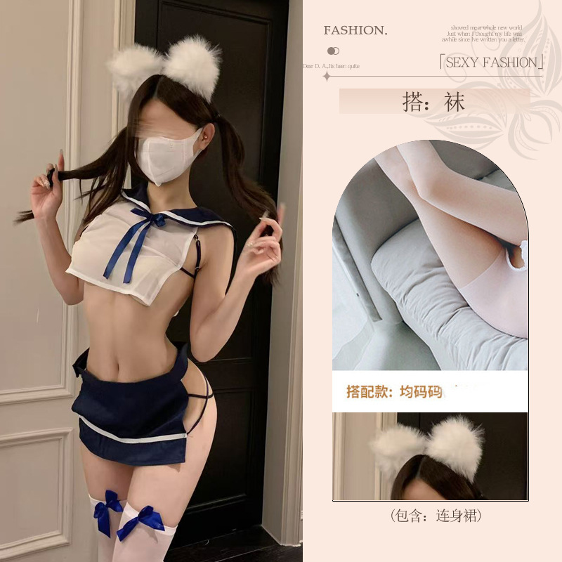 파란색과 흰색 [탑 + 스커트] + 흰색 오픈 양말 + 모자