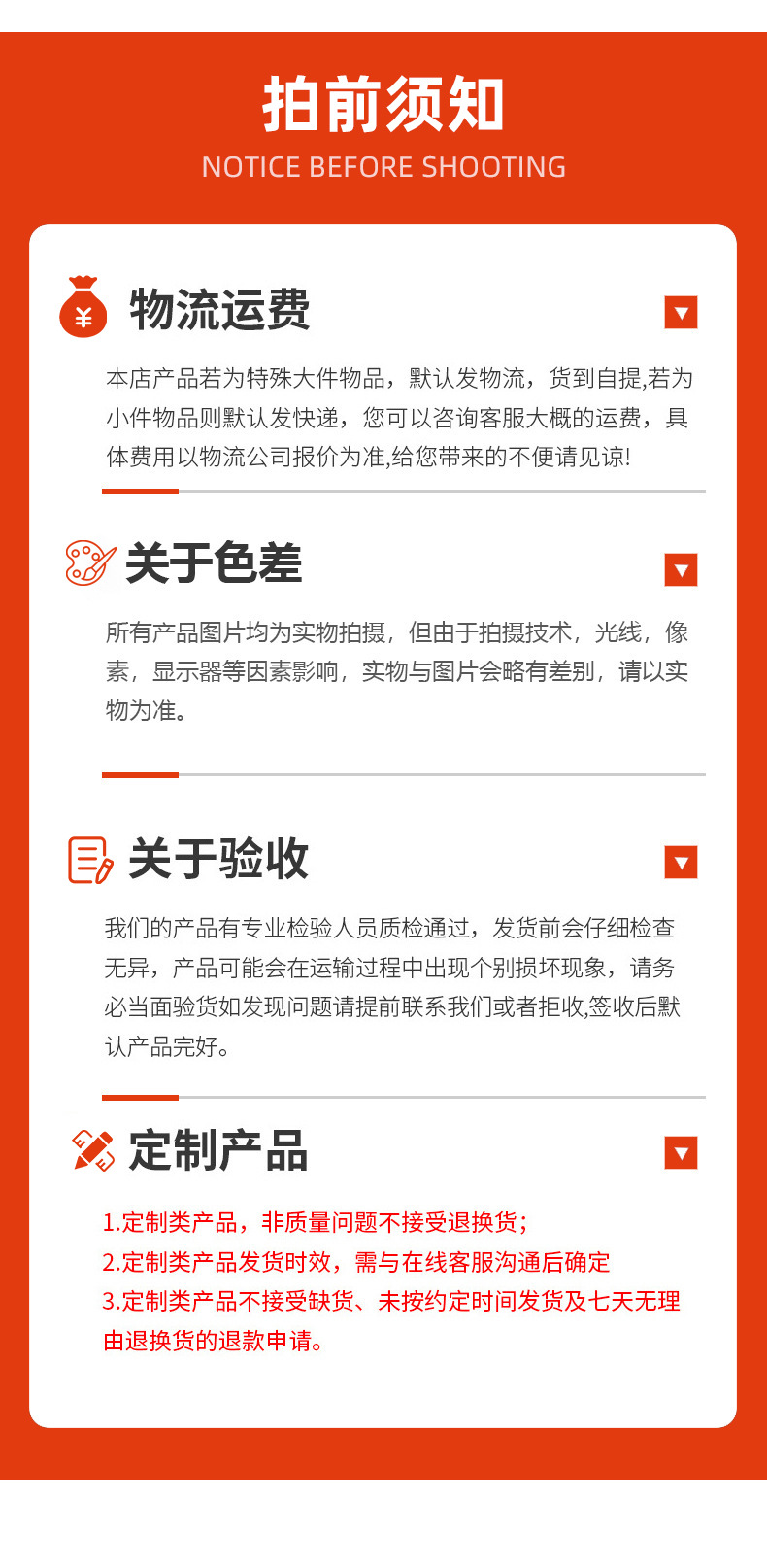 详情_12.jpg