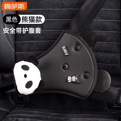 Baby Safety Belt, Seat belt shoulder pad - skin-friendly-leather-belly-protector-black-panda-style