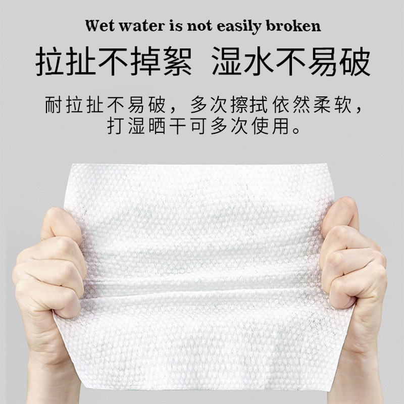 Ainfang cotton soft towel disposable face wash towel makeup remover wet and dry towel large size pearl pattern suitable for infants and children