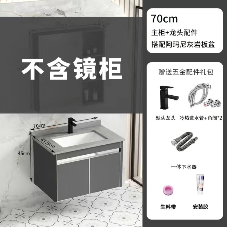 Acero inoxidable panal de panal gabinete de baño gabinete combinado lavabo de cerámica integral lavabo de mano