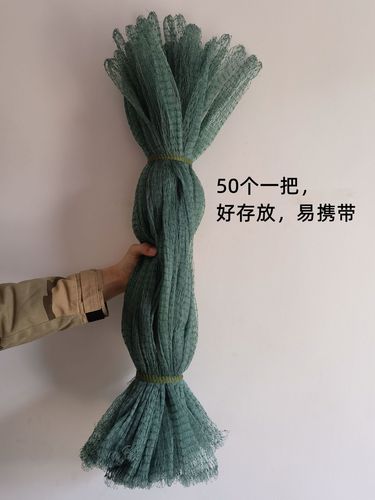 Shrimp net big eye 4-strand woven net head New material rubber silk thread net head Fish net bag Durable fishing net bag
