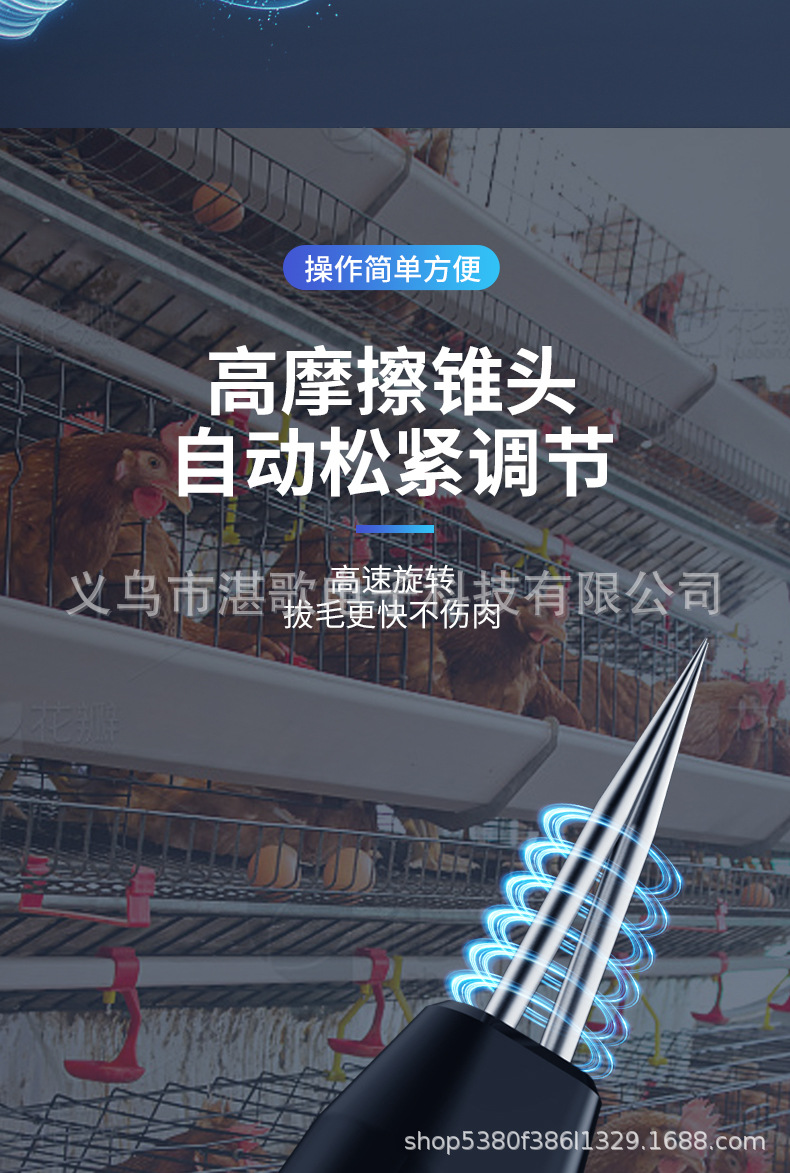 夹毛器_10.jpg