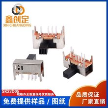 SK23D05܄_PpֱMС΢Դ_Pәnλ8_һ