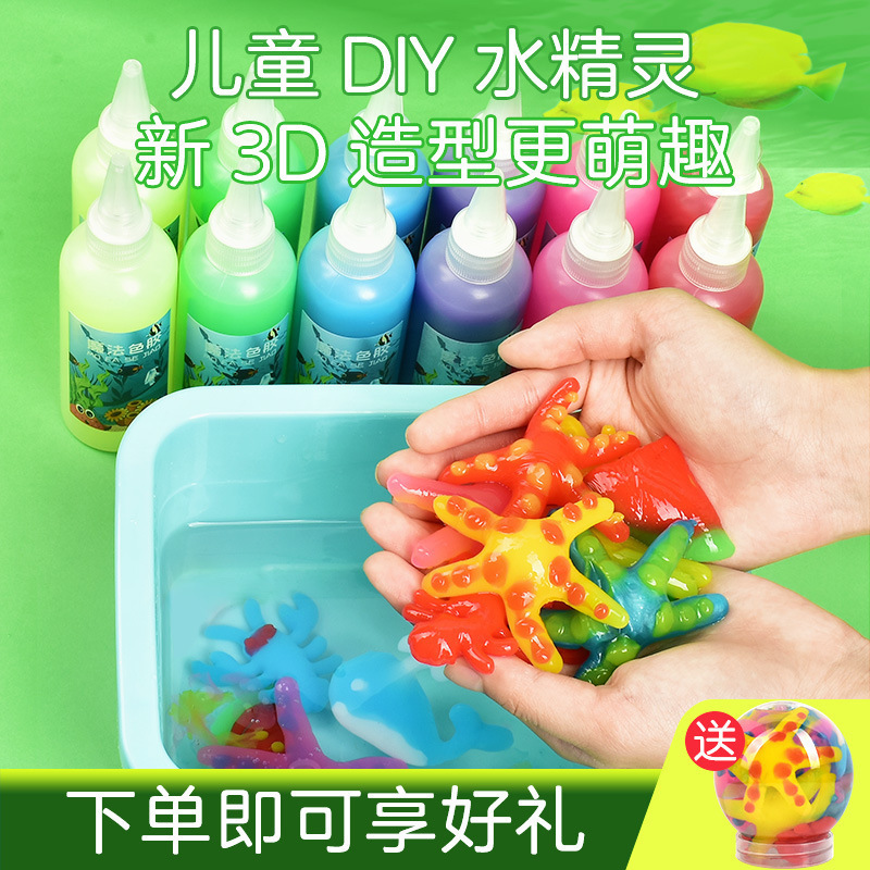 Net red magic water sprite toy water baby magic ocean stall children's handmade diy material wholesale