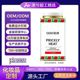 面霜;液态精华;身体乳、霜