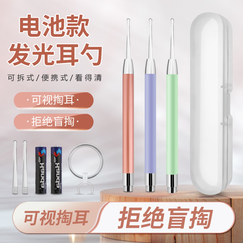 Children's glowing ear picking for ears for adults
