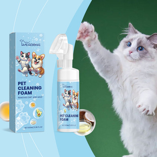 Yegbong Pet Paw Foam Cleaner Dog and Cat Foot Cleaning Paw Pad Care Cleaner