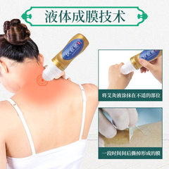 Golden Moxibustion Liquid Bone Penetrating Oil Absorbing Liquid Heating Liquid Film Forming Ball-type Moxa Moxa Fiber Liquid One-piece Dropshipping