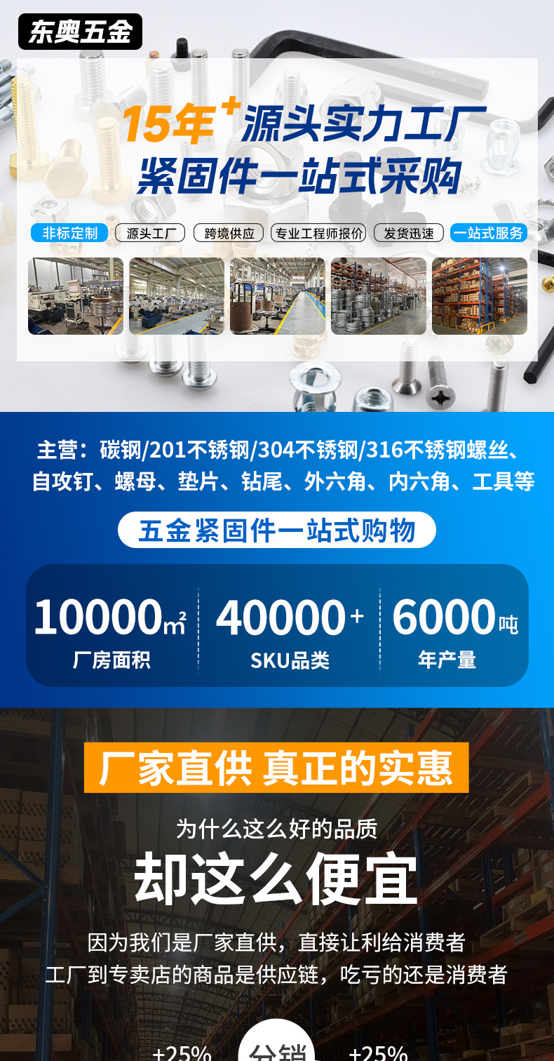 Ключ шестигранный Dongao Hardware 0.7мм