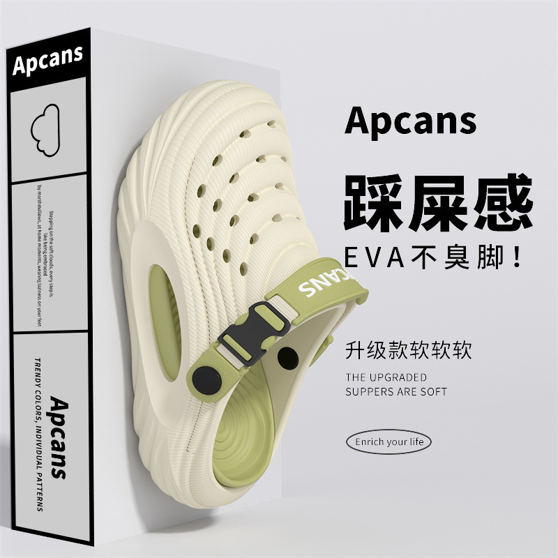 Men's Eva Thick-Soled Height-Increasing Summer Sandals and Slippers for Outdoor Wear, Sports Sandals, Beach Shoes Wholesale Men's Eva Thick-Soled Height-Increasing Summer Sandals and Slippers for Outdoor Wear, Sports Sandals, Beach Shoes Wholesale