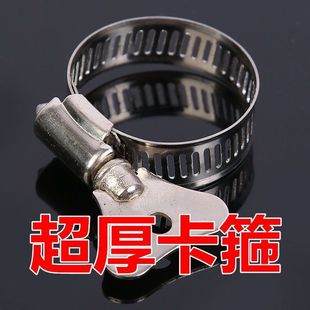 Stainless Steel Water Pipe Clamp Liquefied Gas Stove Accessories Hose Clamp 4-Point 6-Point Pipe Clamp American-Style Hoop Pipe Clamp Hose Water Pipe