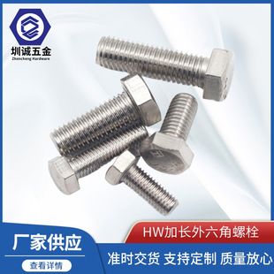 ���S����HW���L��������˨304���P�A2-70�o���B�Ӽ��m�ÙCе�ИI