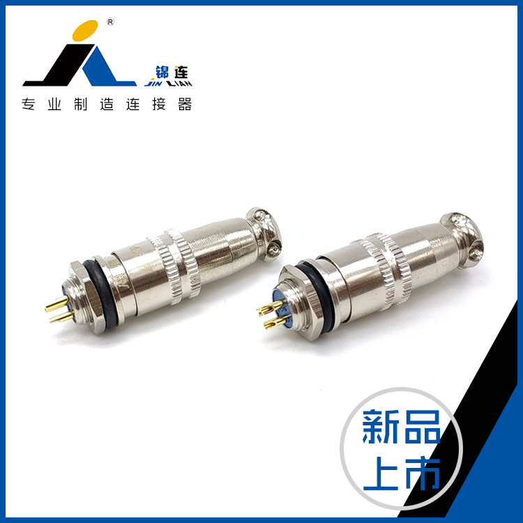 XS9正装防水电子接插件 航空连接器插头 航空插座 2-5芯连接器