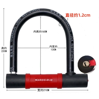lock anti-hydraulic shears, Helmet lock - a13-best-selling-affordable-plus-size-two-keys