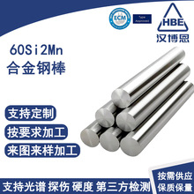 60Si2Mn䓰܉ͨ܇Ҽ܌61SiCr7Ͻĥ