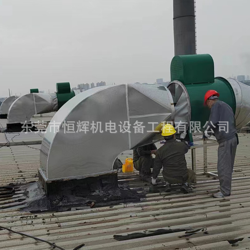 造纸厂通风除尘废气处理 臭气烟气抽排气工程