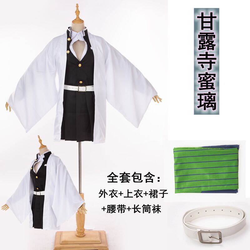 鬼滅の刃cos服門豆炭治郎富岡義勇我妻善逸コスプレ服かつら|undefined