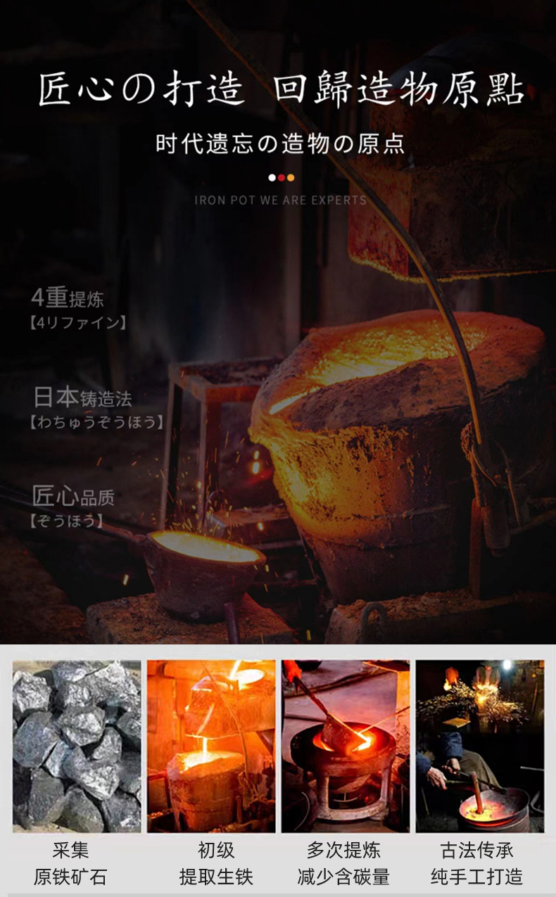 本极铁锅B_14.jpg