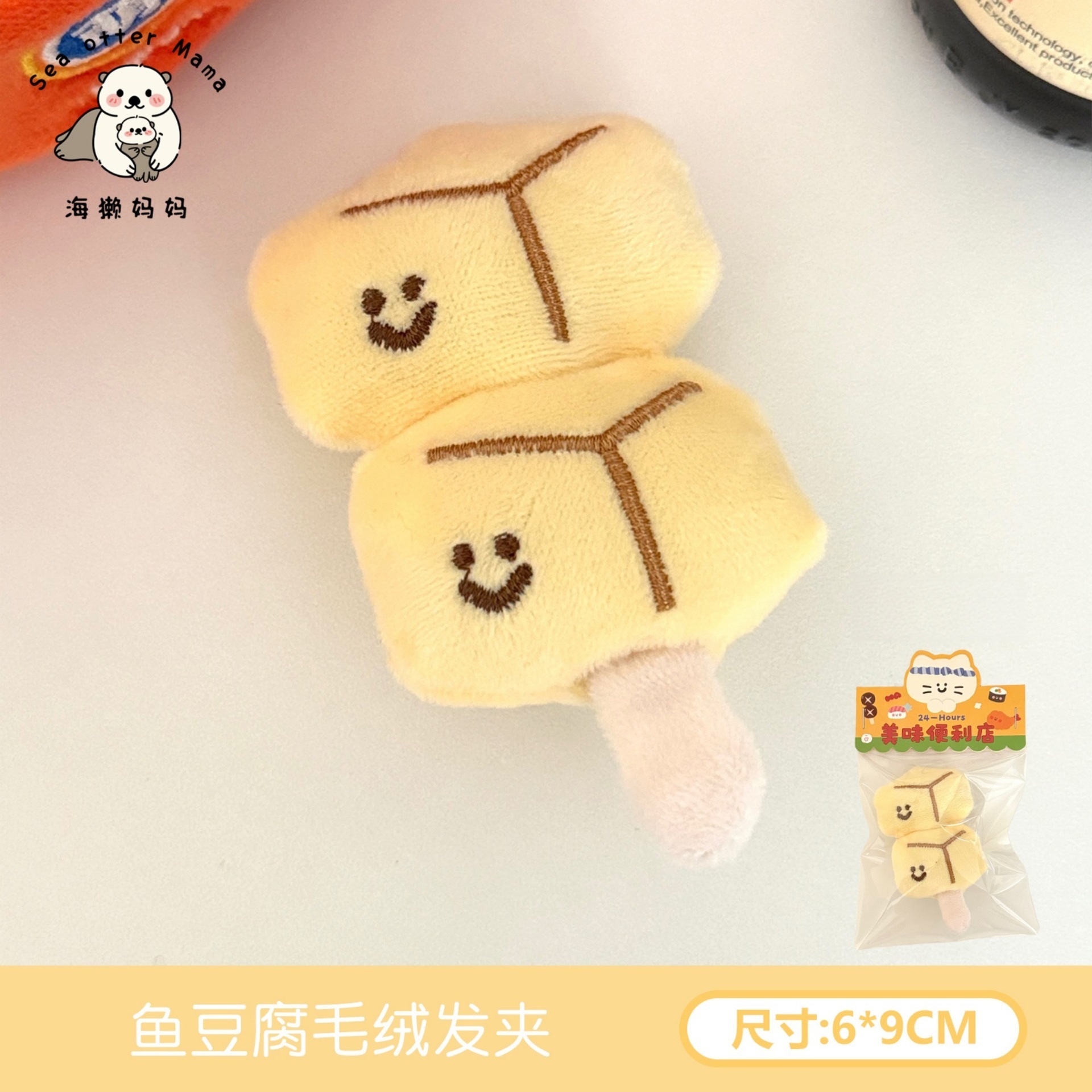 Pinza de Peluche para Cabello Lateral, Material de Peluche, Hecho a Mano para Niñas image 19