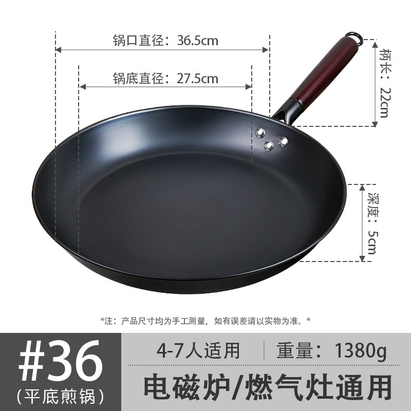 36cm 프라이팬 [질화물 냄비]