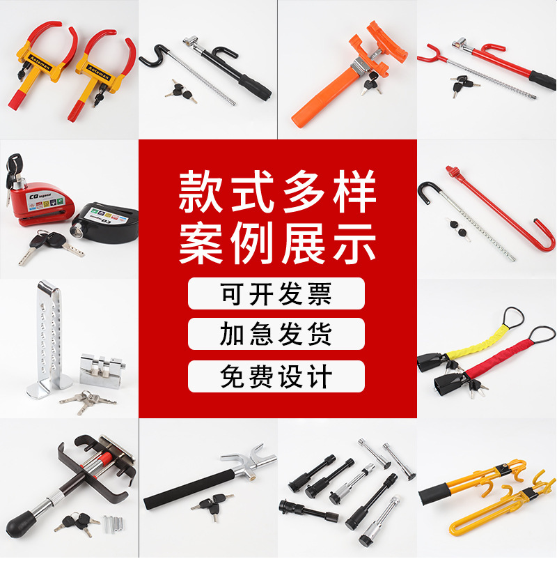 Car Lock, Throttle Lock, Clutch Lock, Car Steering Wheel Lock, Aluminum Alloy Self-Defense Anti-Theft Lock, Three-Section Lock Hook Lock