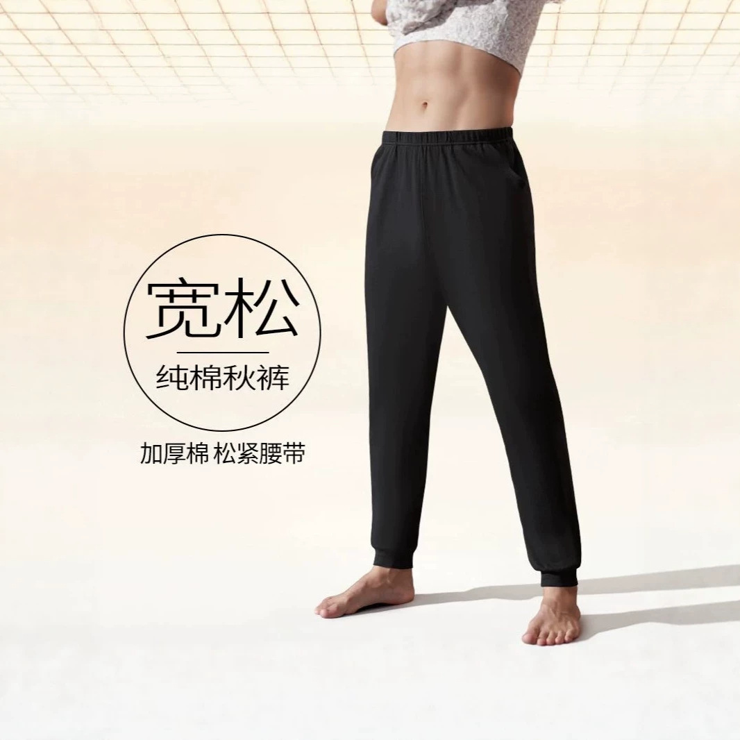 XB Loose Fit Plus Size Pure Cotton Black Men's Long Underpants, Mid-High Waist, Extra Large Men's Leggings