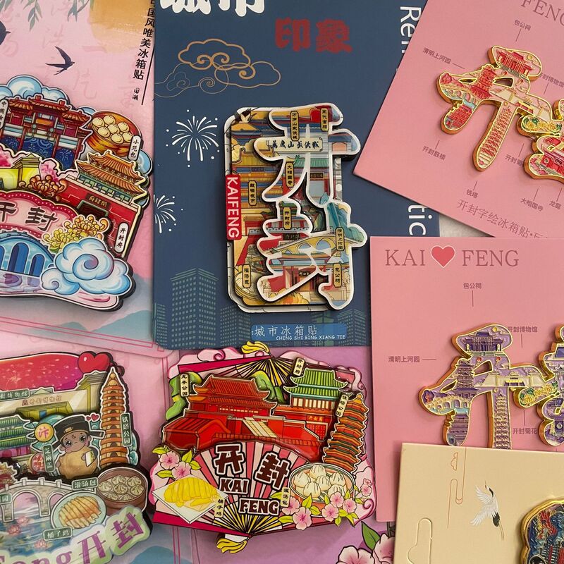 城市印象开封金属磁吸文创冰箱贴原创特色景点旅游纪念品现货批发|undefined
