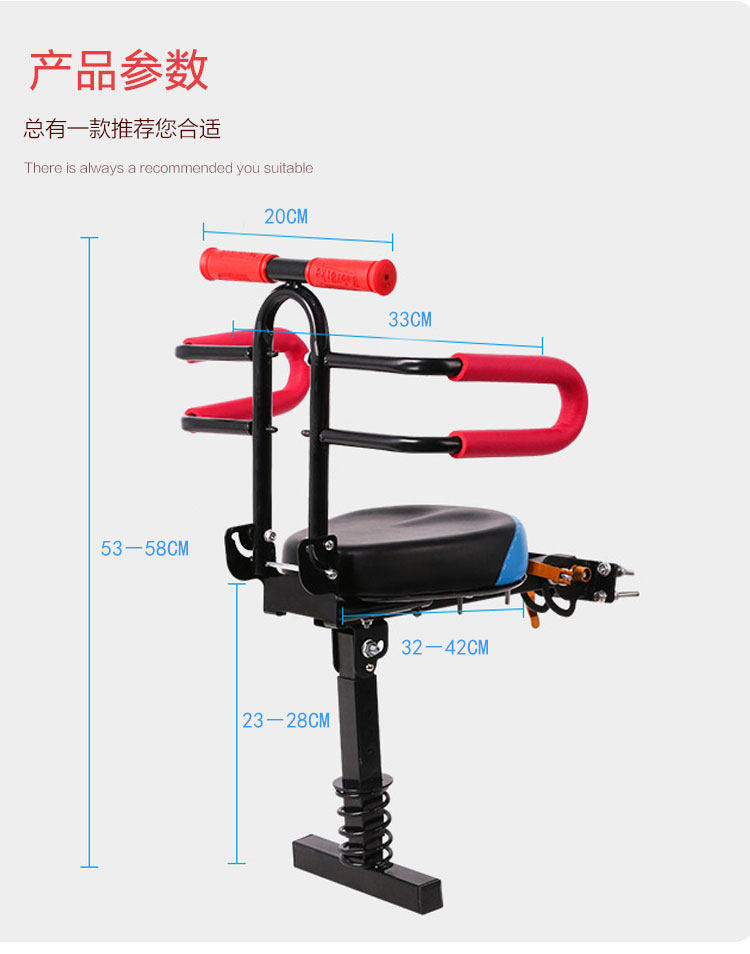 Electric Scooter Battery Bike Child Safety Seat Front-Mounted Foldable Quick-Release Child Seat with Full Surround Cushion