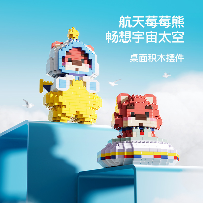 Compatible Le Strawberry Bear Bloques de construcción de micropartículas muñecas de dibujos animados para niños Juguetes de rompecabezas Niñas Regalo del Día de los Niños
