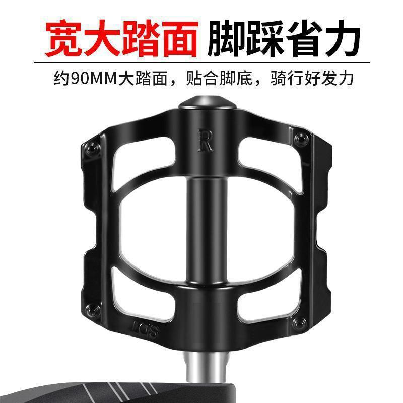 自行车脚踏板山地车脚蹬子培林轴承公路儿童单车通用踏板配件跨境|undefined