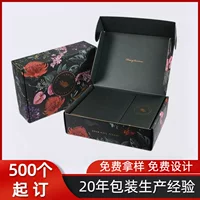 Дунгуань источник упаковочная фабрика упаковочная коробка подарочная цветная коробка светлая роскошная коробка Подарочная коробка из гофрированного самолета изготовление на заказ