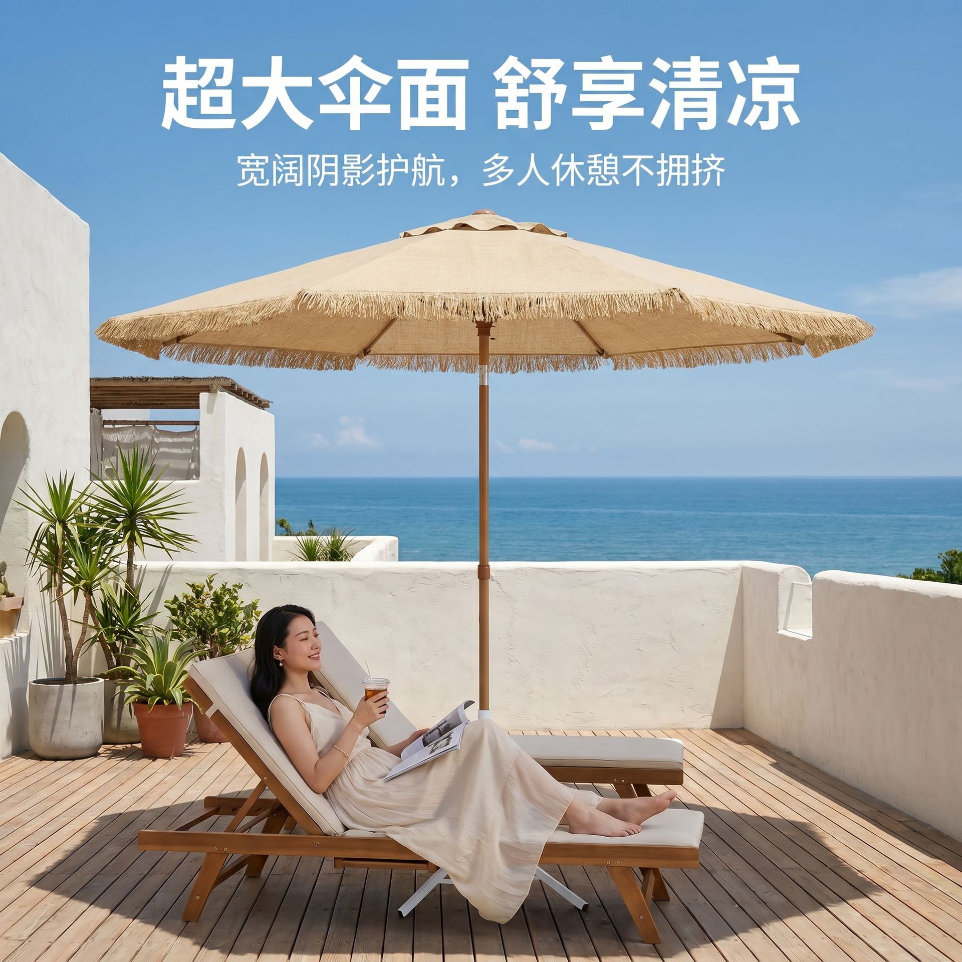2.5m Burlap Tassel Beach Umbrella Outdoor Trendy Retro Thatch Sunshade Umbrella for Courtyard, Homestay, and Seaside Photos
