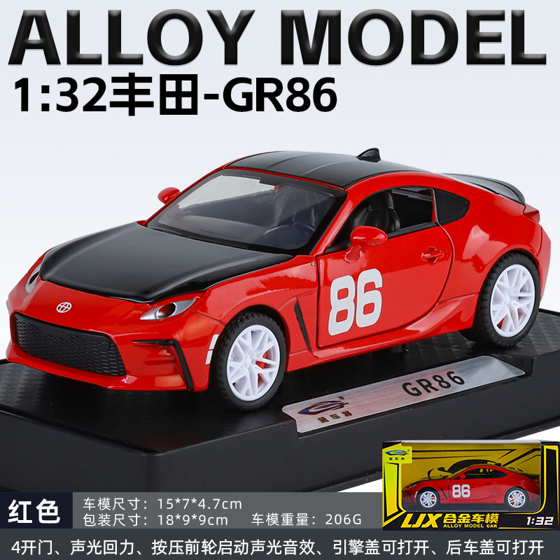 Modelo de coche Lijiaxin 1:32 Fengtian GR86 decoración de modelo de coche de aleación con sonido y luz, juguetes para niños al por mayor