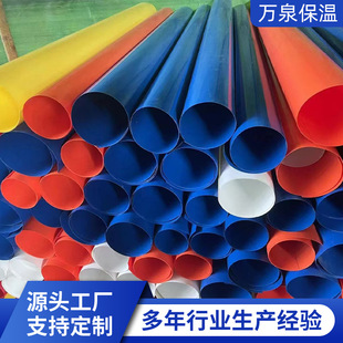 ���I�����⚤PVC�ܚ��S�����l���̽��B�C���ܵ�PVC�ʚ����o��