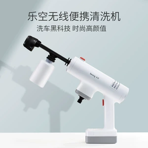 Lekong Wireless Portable Cleaning Machine, Household High-Power Flushing Water Gun, Portable Small Car Wash